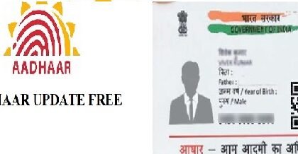 aadhaar card free update online