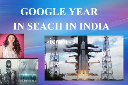 GOOGLE YEAR IN SEARCH 2023 IN INDIA