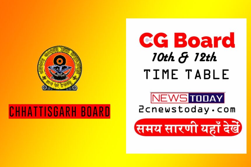 cgbse board exam time table 2024