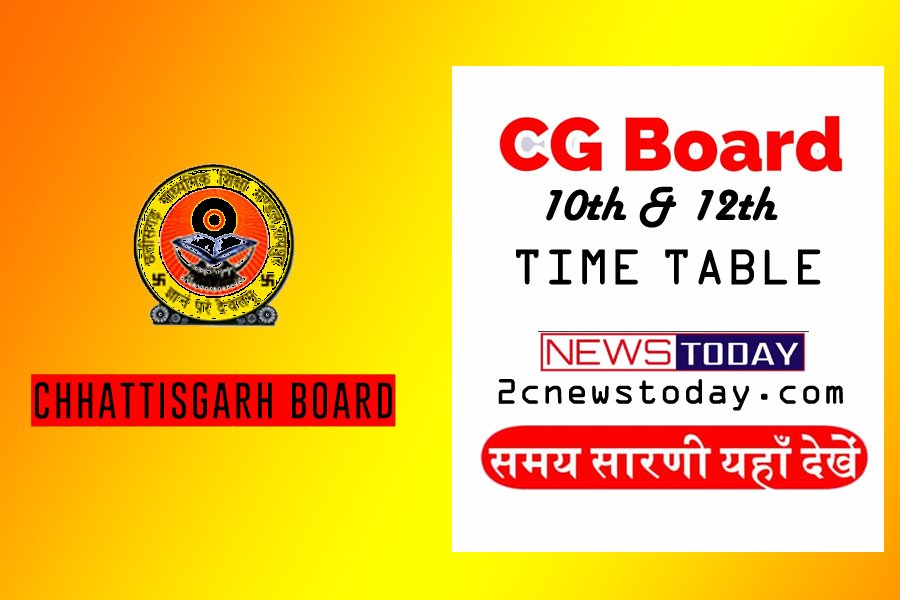 CGBSE BOARD EXAM TIME TABLE 2024 RELEASE छ.ग. 10वी12वी बोर्ड EXAM